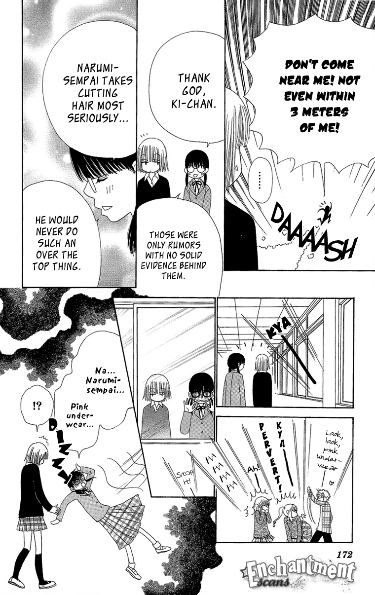 Read Beauty Pop EN Manga Online