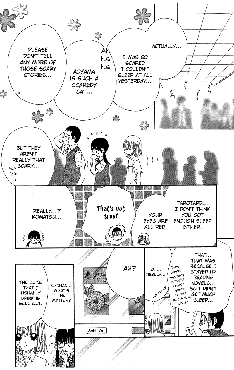 Read Beauty Pop EN Manga Online