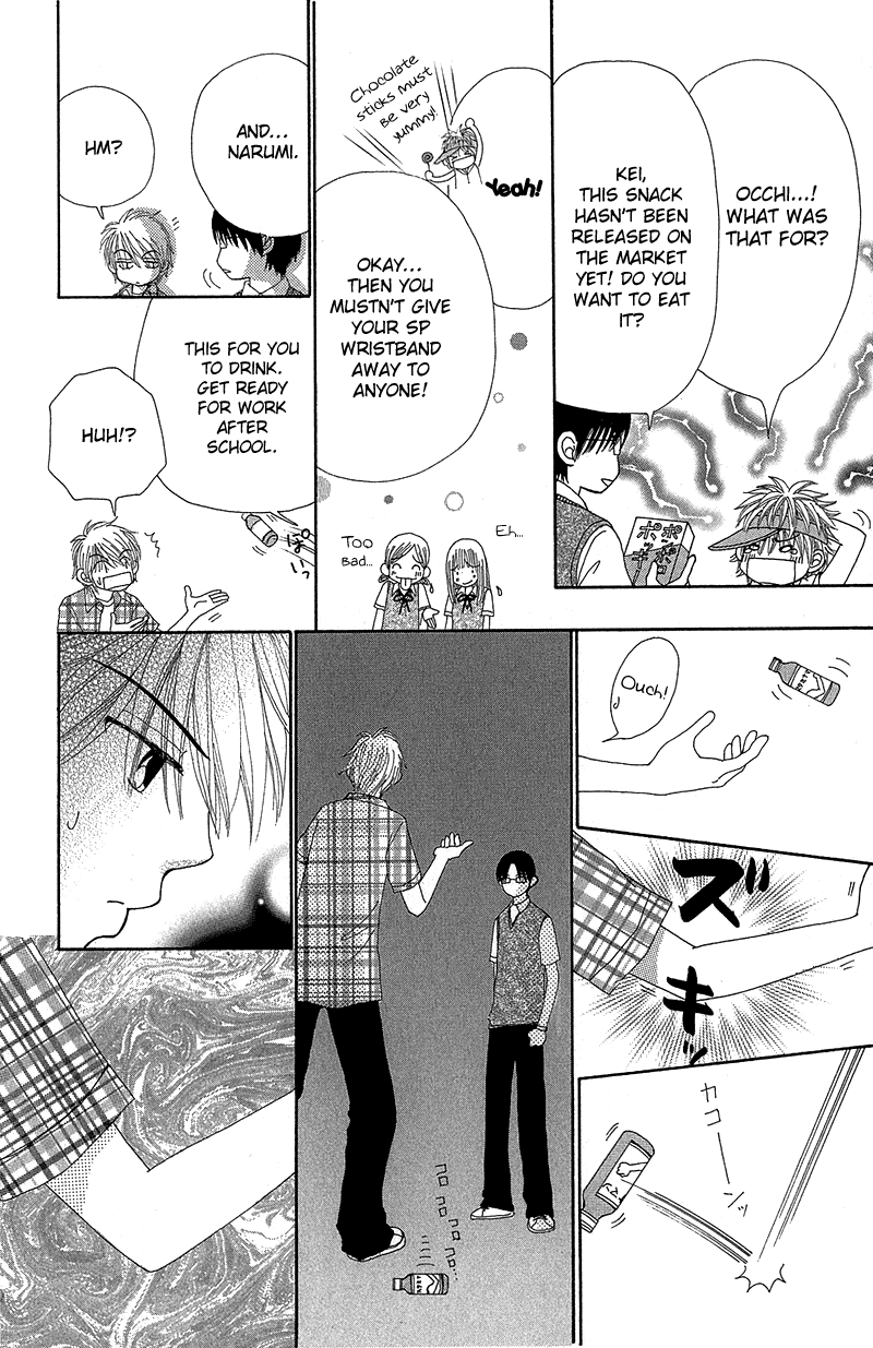 Read Beauty Pop EN Manga Online