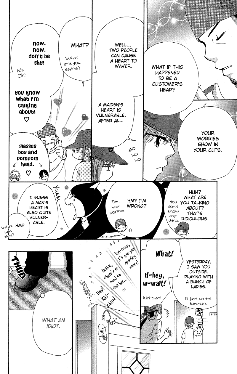 Read Beauty Pop EN Manga Online