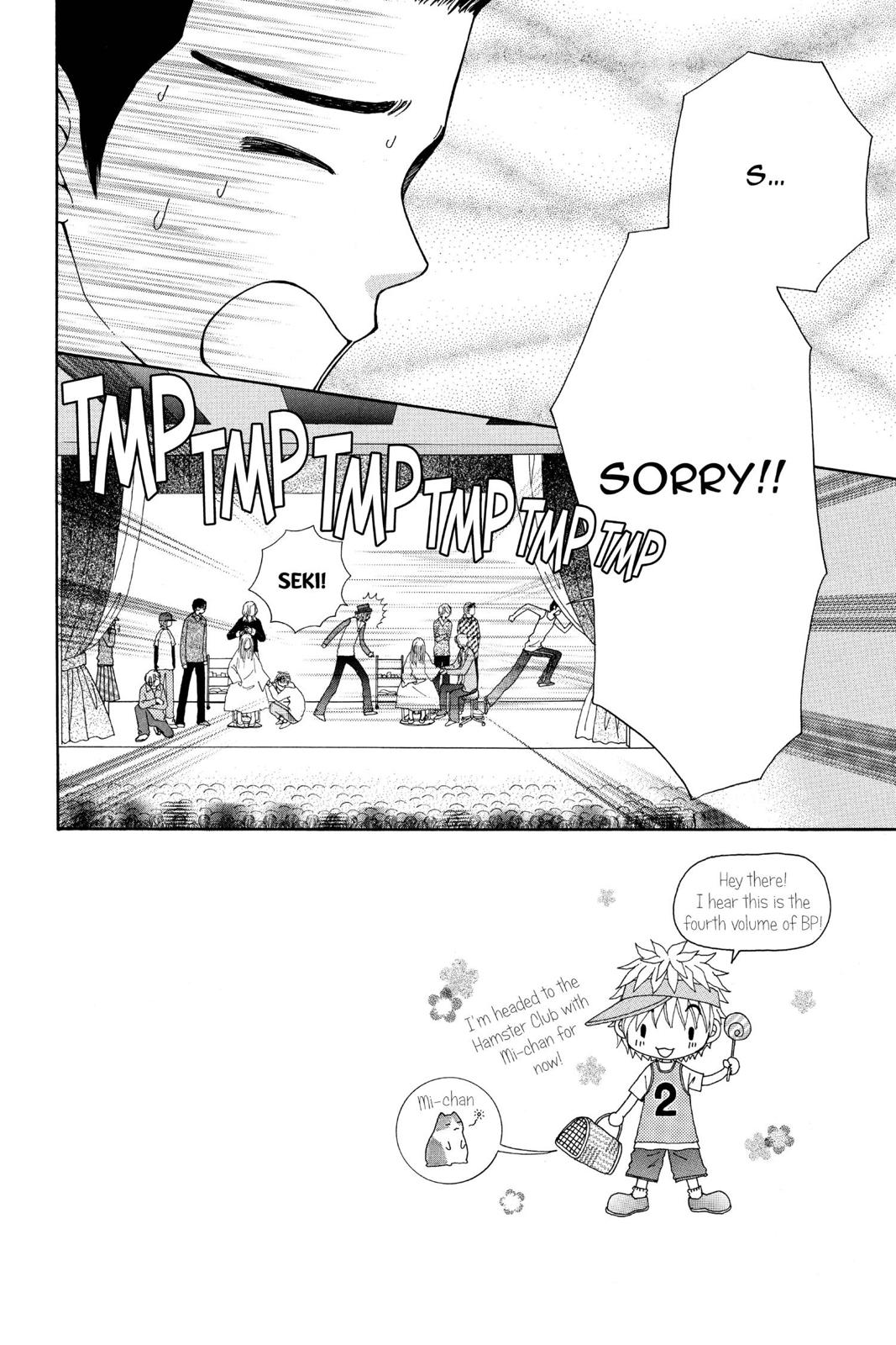 Read Beauty Pop EN Manga Online