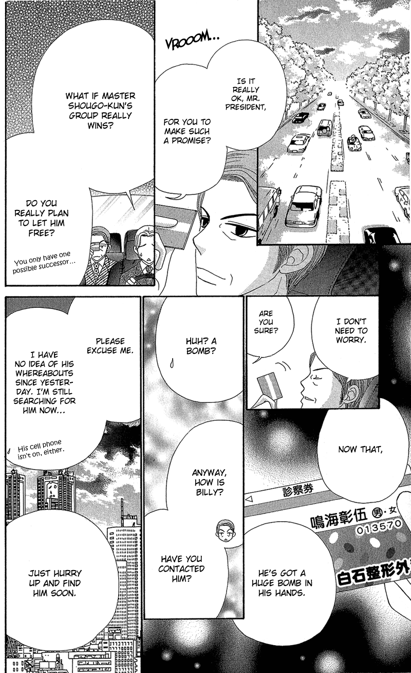 Read Beauty Pop EN Manga Online