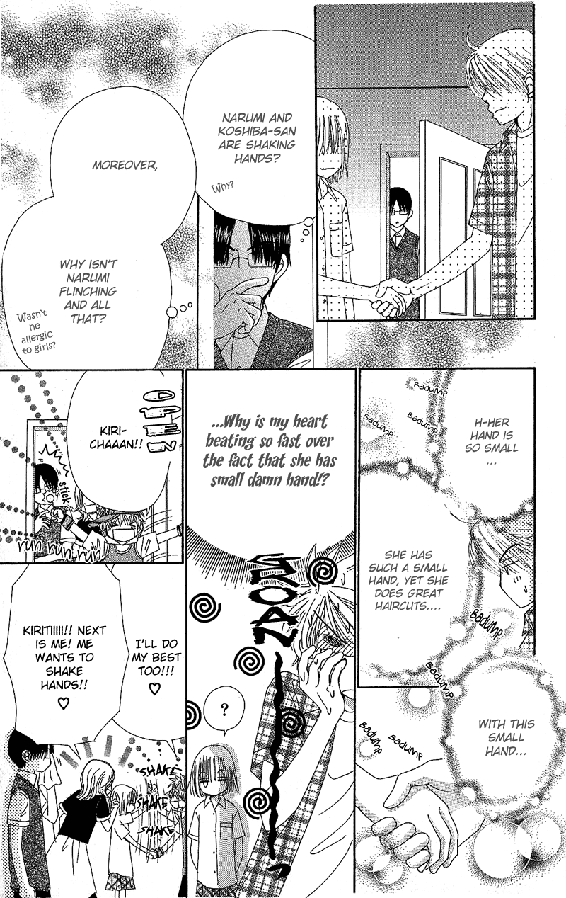 Read Beauty Pop EN Manga Online