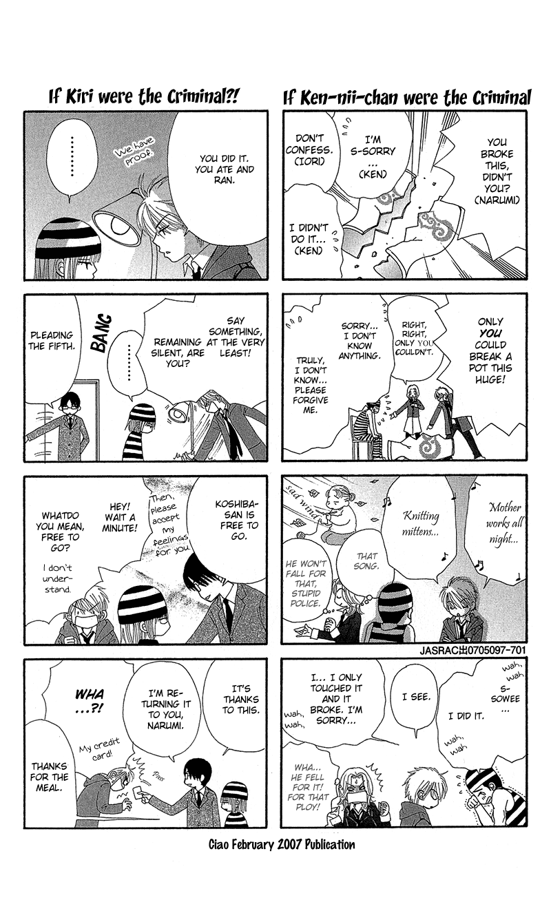 Read Beauty Pop EN Manga Online