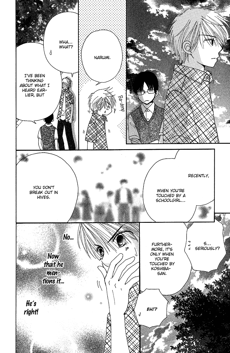 Read Beauty Pop EN Manga Online