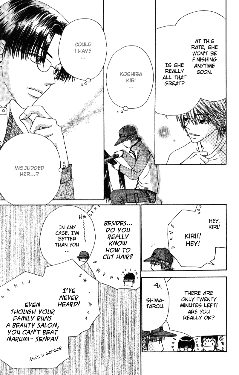 Read Beauty Pop EN Manga Online