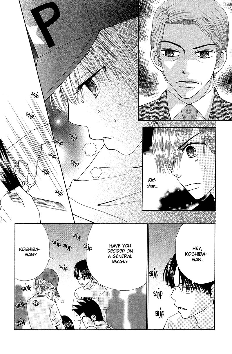 Read Beauty Pop EN Manga Online