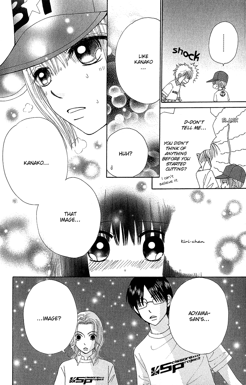 Read Beauty Pop EN Manga Online