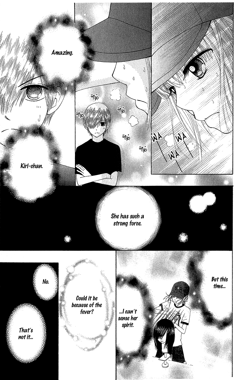 Read Beauty Pop EN Manga Online