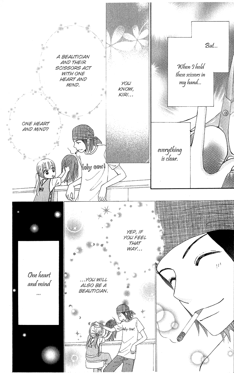 Read Beauty Pop EN Manga Online