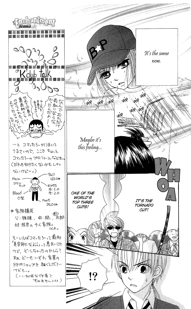 Read Beauty Pop EN Manga Online