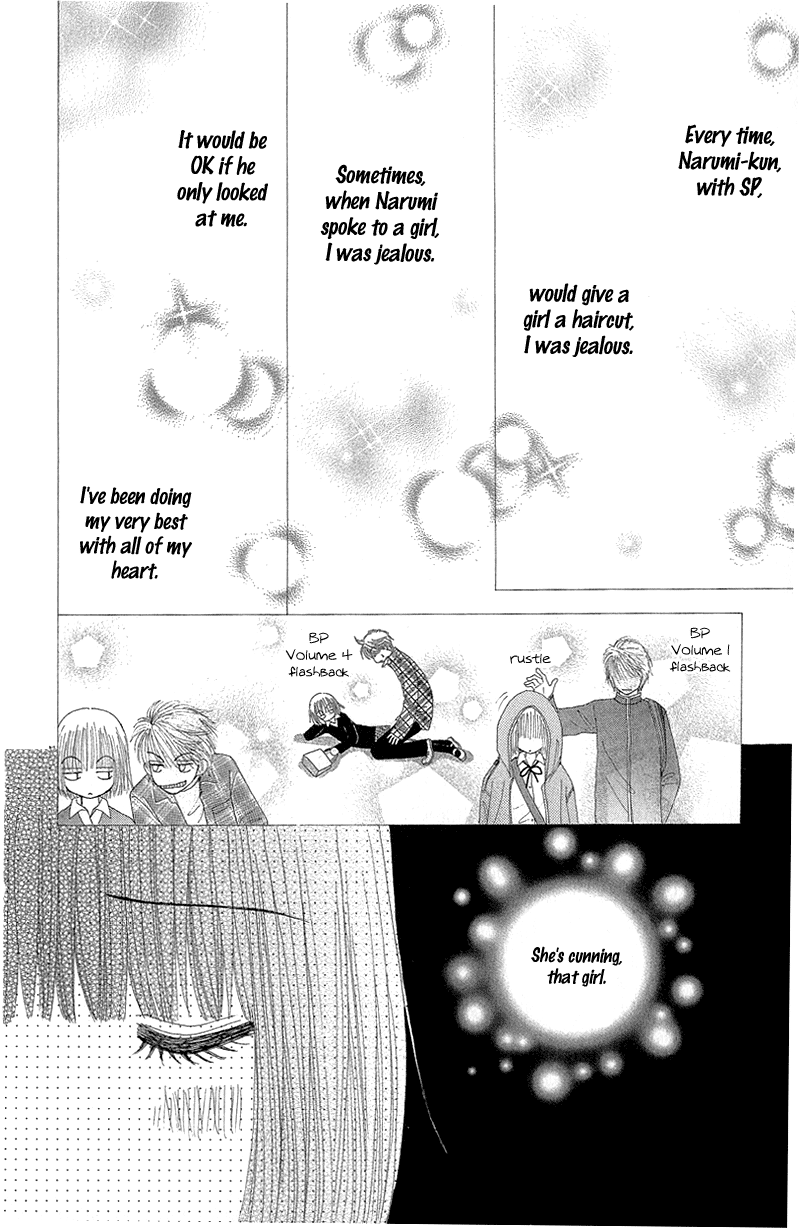 Read Beauty Pop EN Manga Online