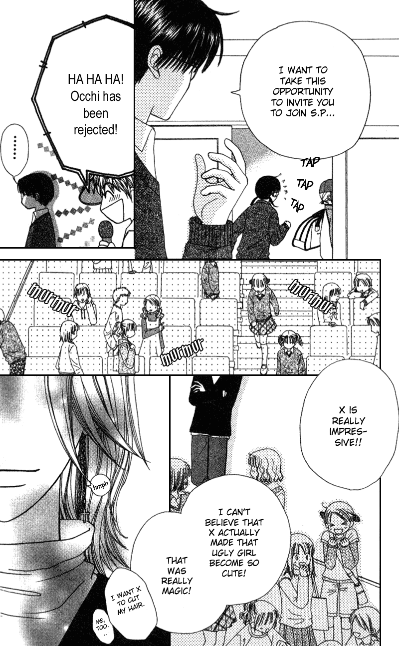 Read Beauty Pop EN Manga Online