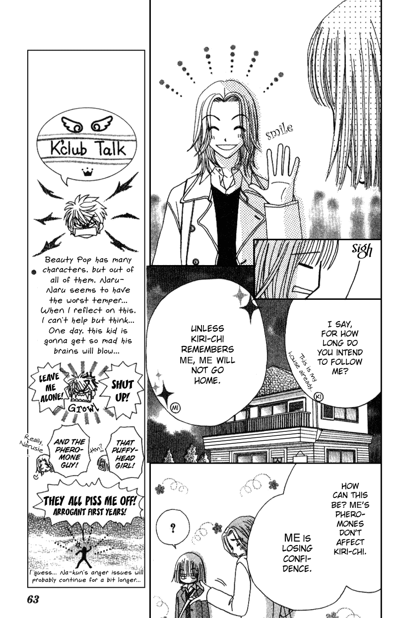 Read Beauty Pop EN Manga Online