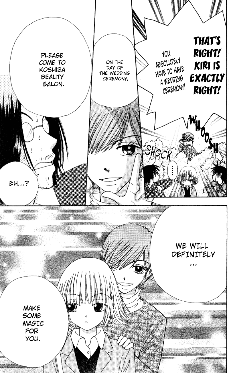 Read Beauty Pop EN Manga Online