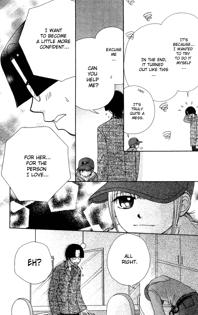 Read Beauty Pop EN Manga Online