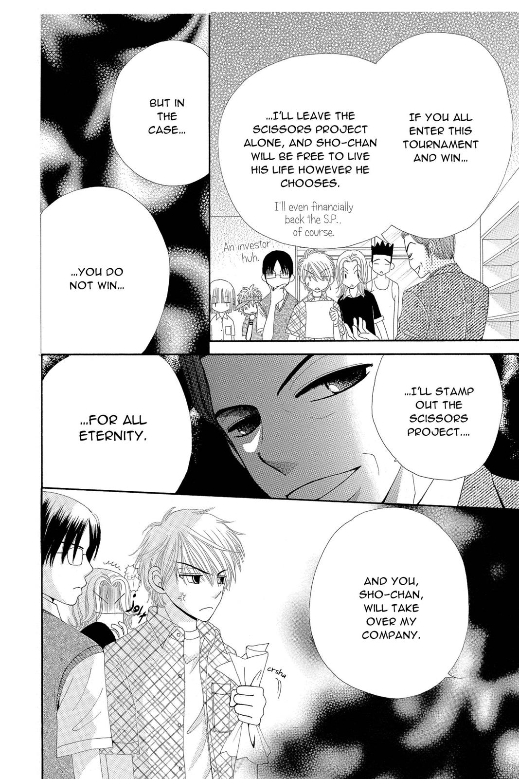 Read Beauty Pop EN Manga Online