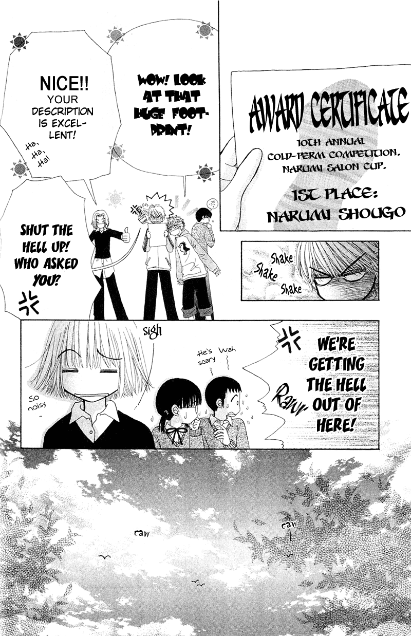 Read Beauty Pop EN Manga Online