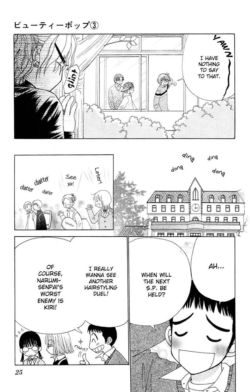 Read Beauty Pop EN Manga Online