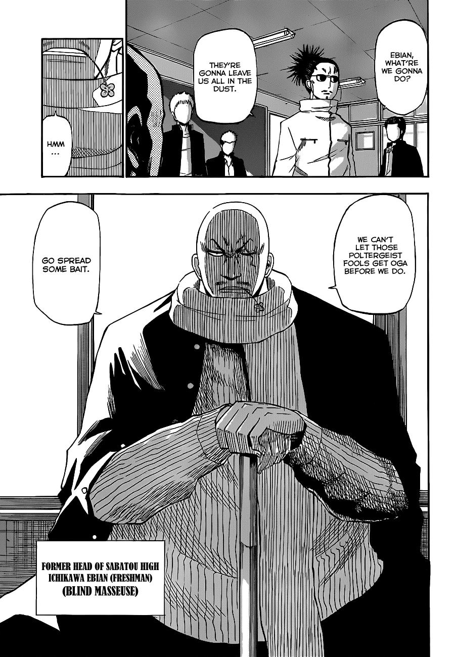 Read Beelzebub EN Manga Online