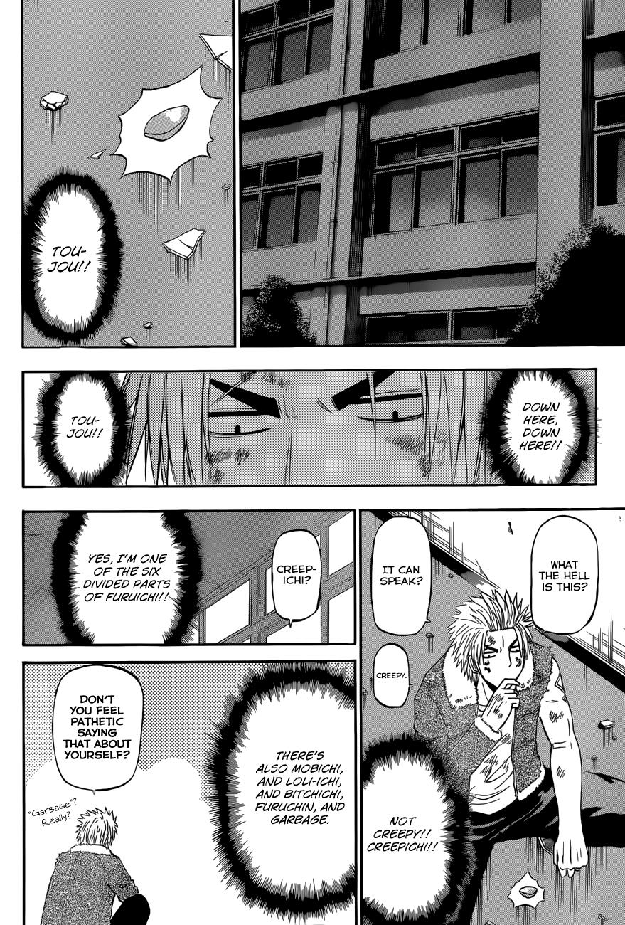 Read Beelzebub EN Manga Online