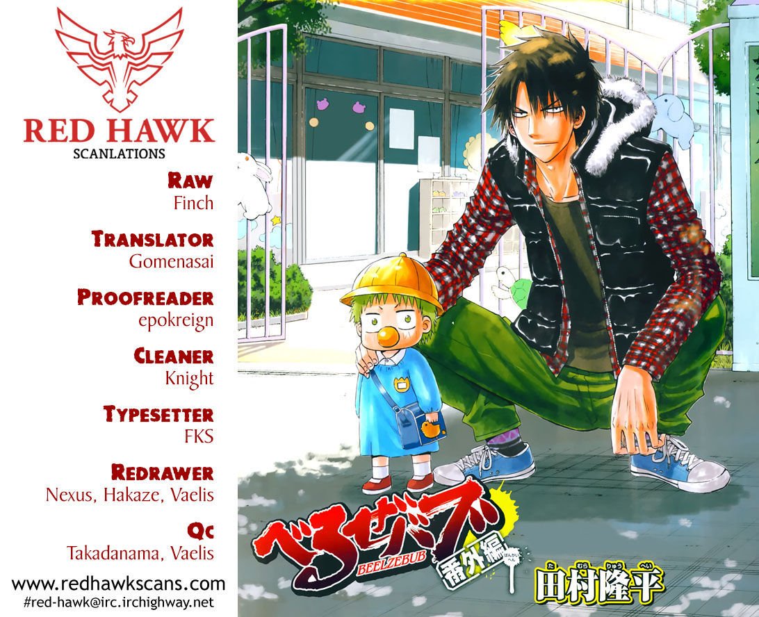 Read Beelzebub EN Manga Online