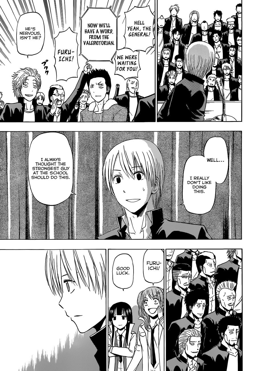 Read Beelzebub EN Manga Online