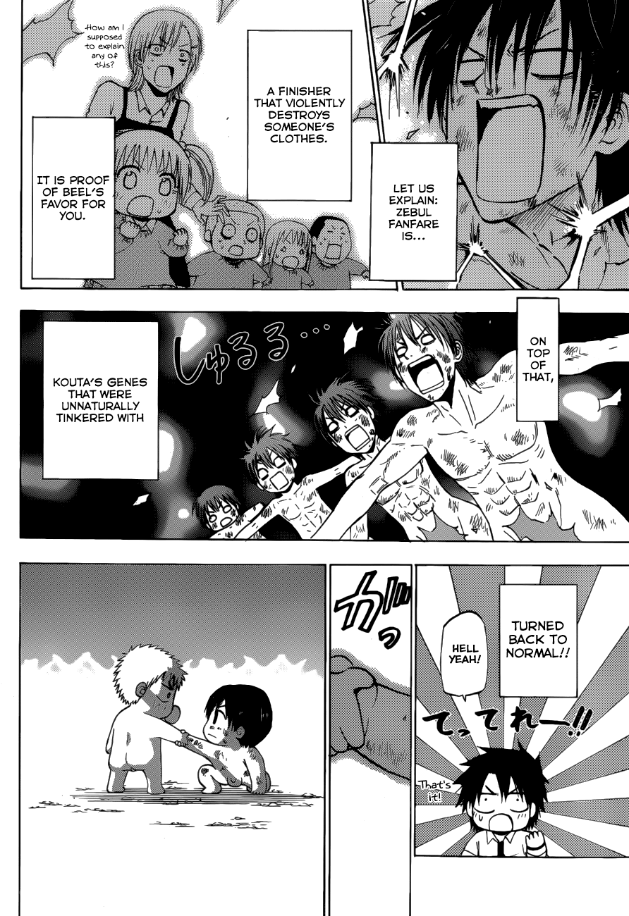 Read Beelzebub EN Manga Online