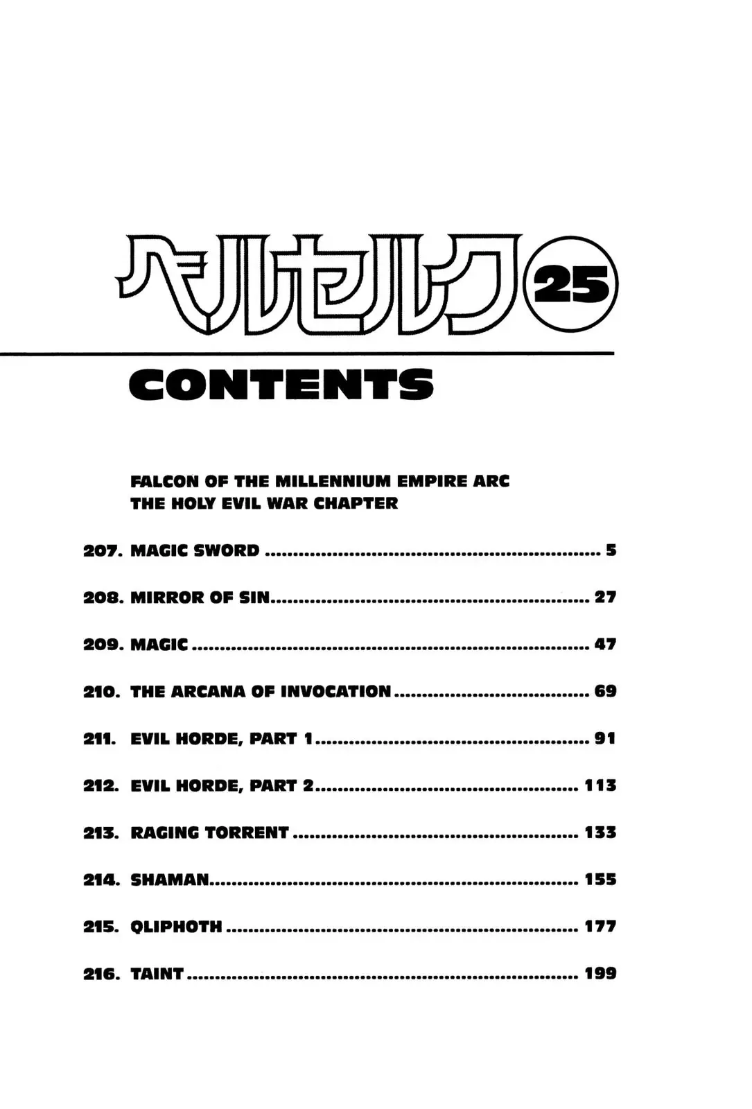 Read Berserk EN Manga Online