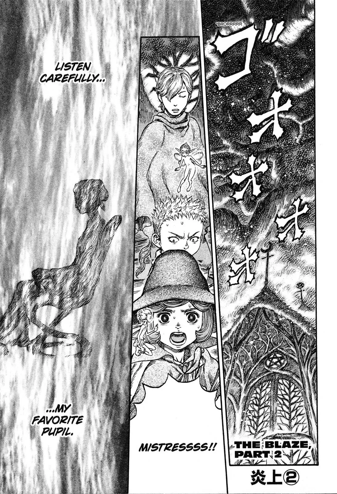 Read Berserk EN Manga Online