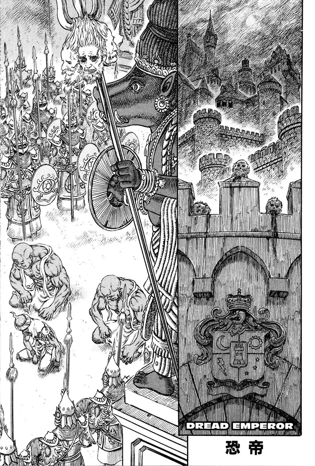 Read Berserk EN Manga Online