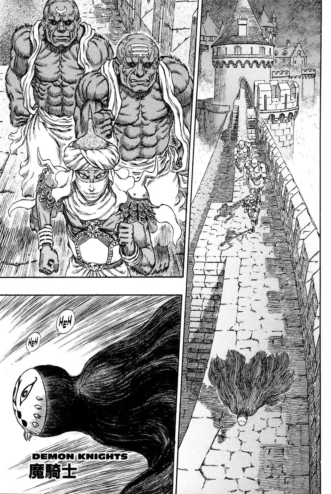 Read Berserk EN Manga Online
