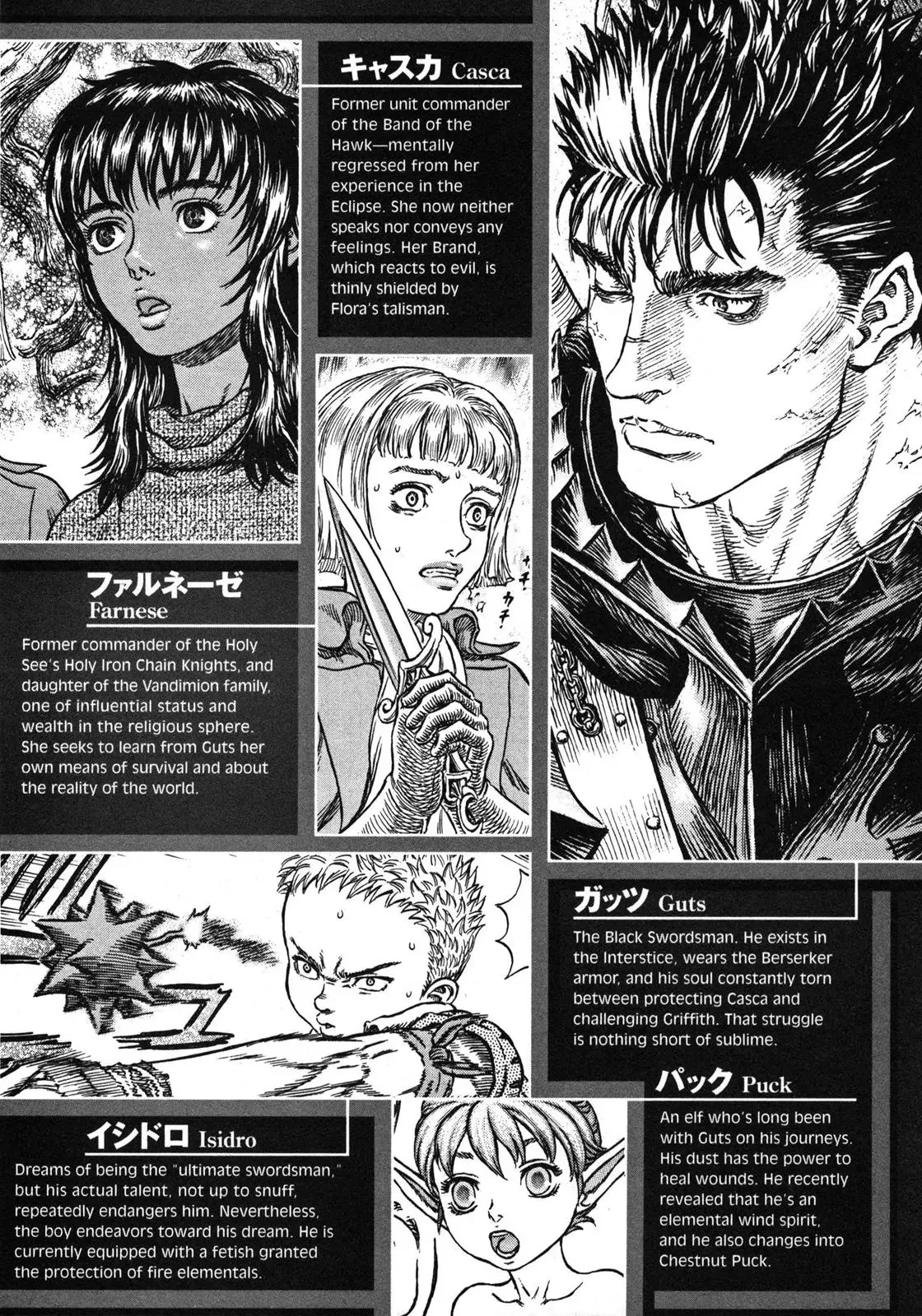 Read Berserk EN Manga Online
