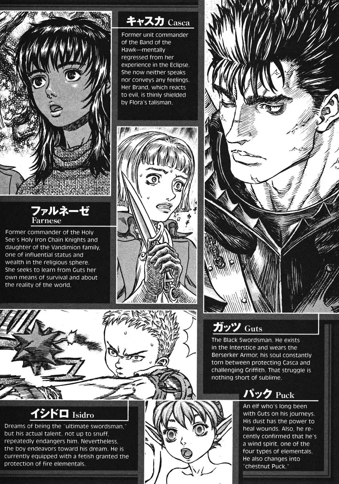 Read Berserk EN Manga Online