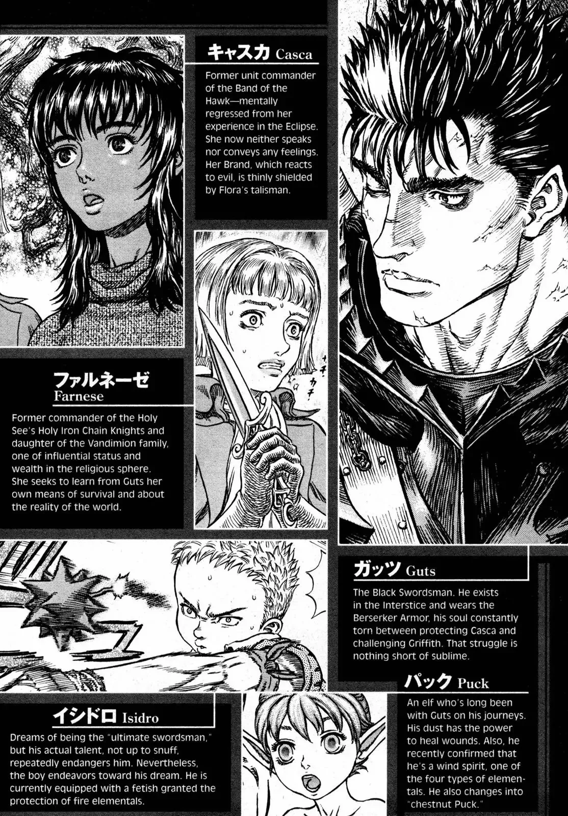 Read Berserk EN Manga Online