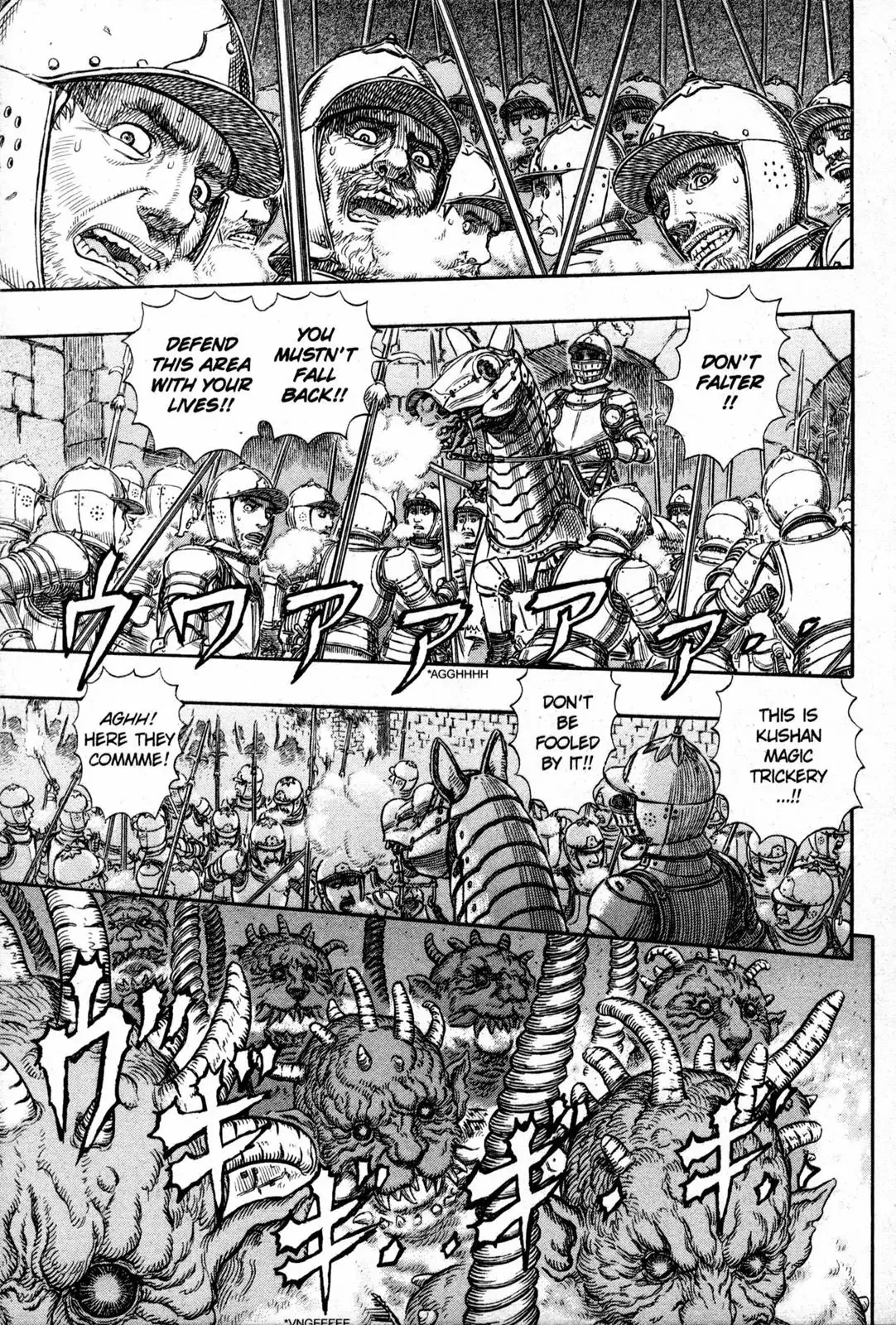 Read Berserk EN Manga Online