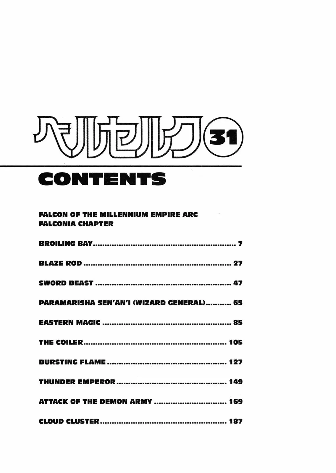 Read Berserk EN Manga Online