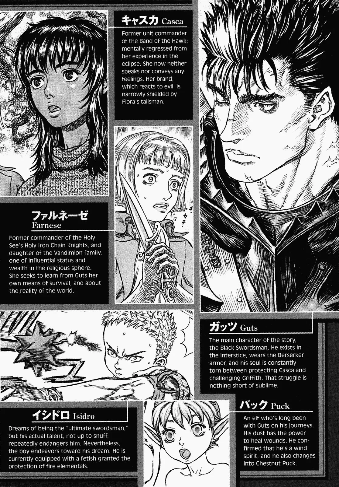 Read Berserk EN Manga Online