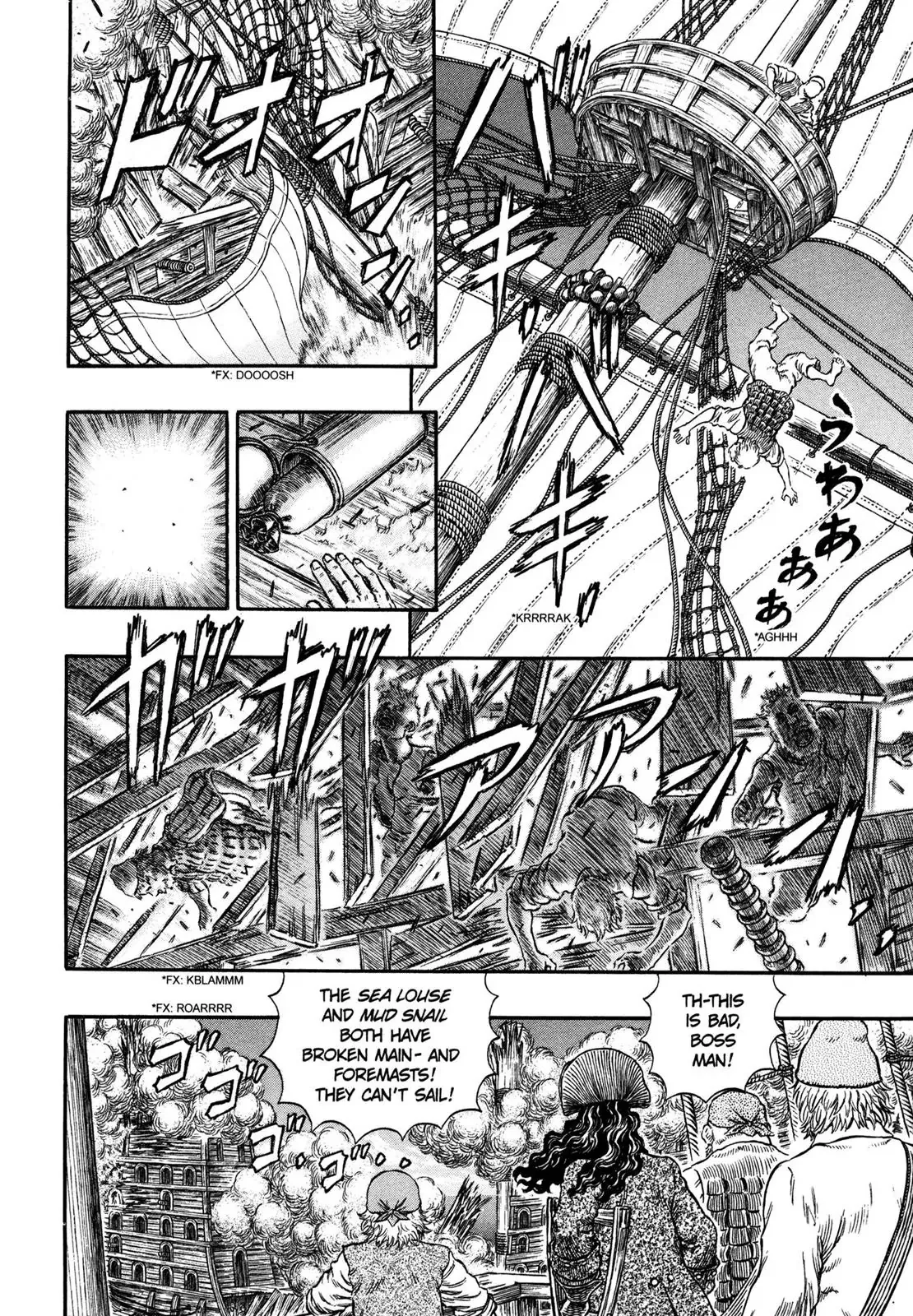 Read Berserk EN Manga Online