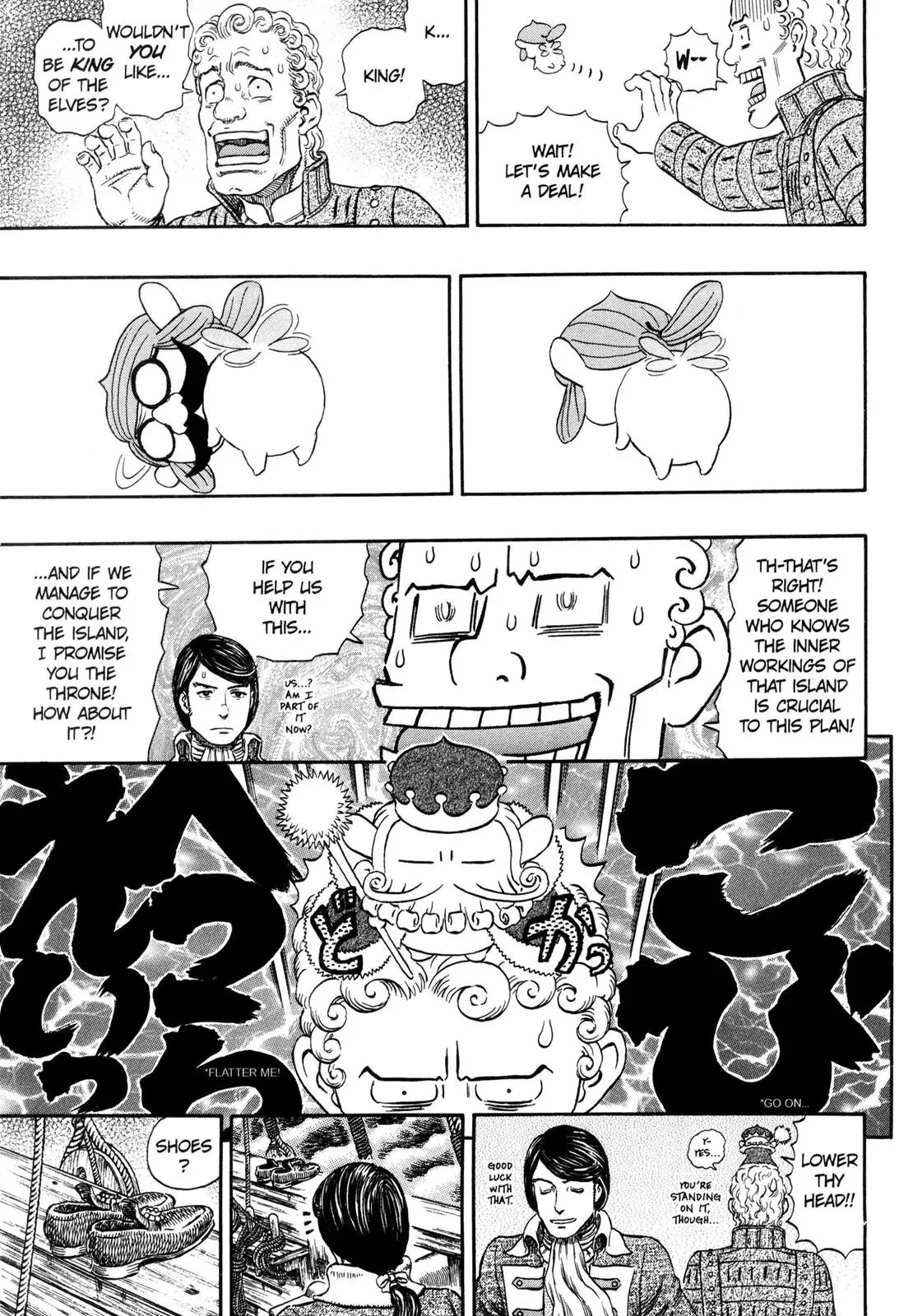 Read Berserk EN Manga Online