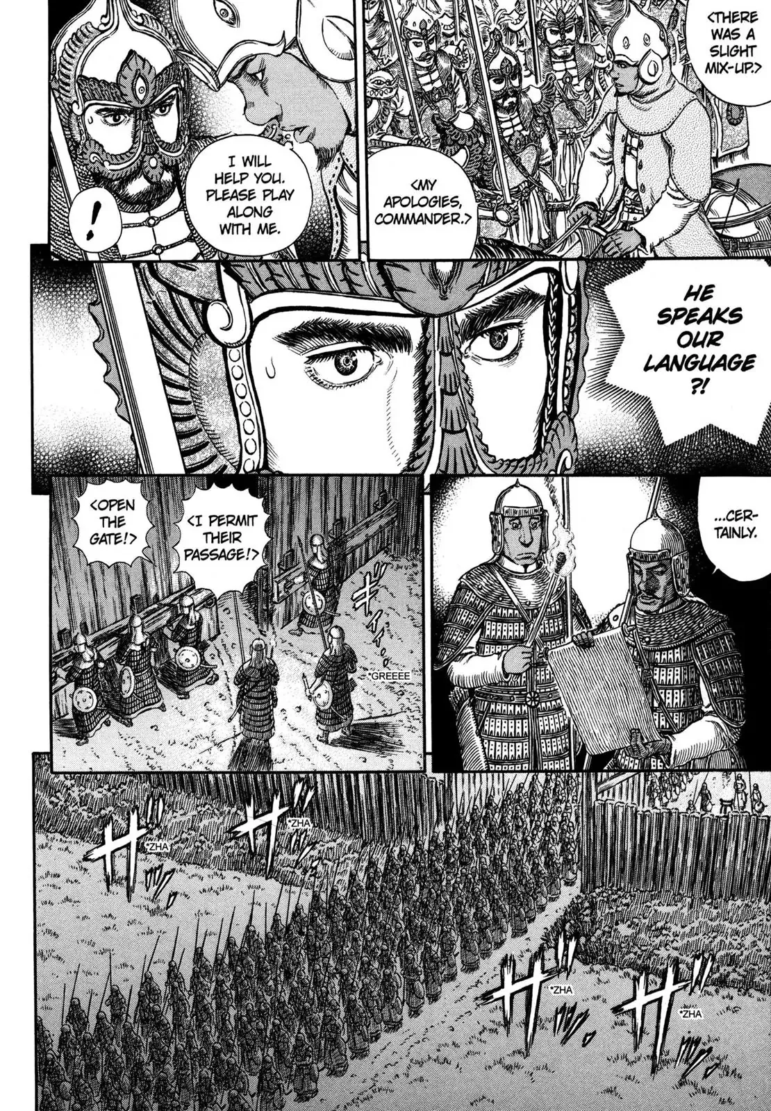 Read Berserk EN Manga Online