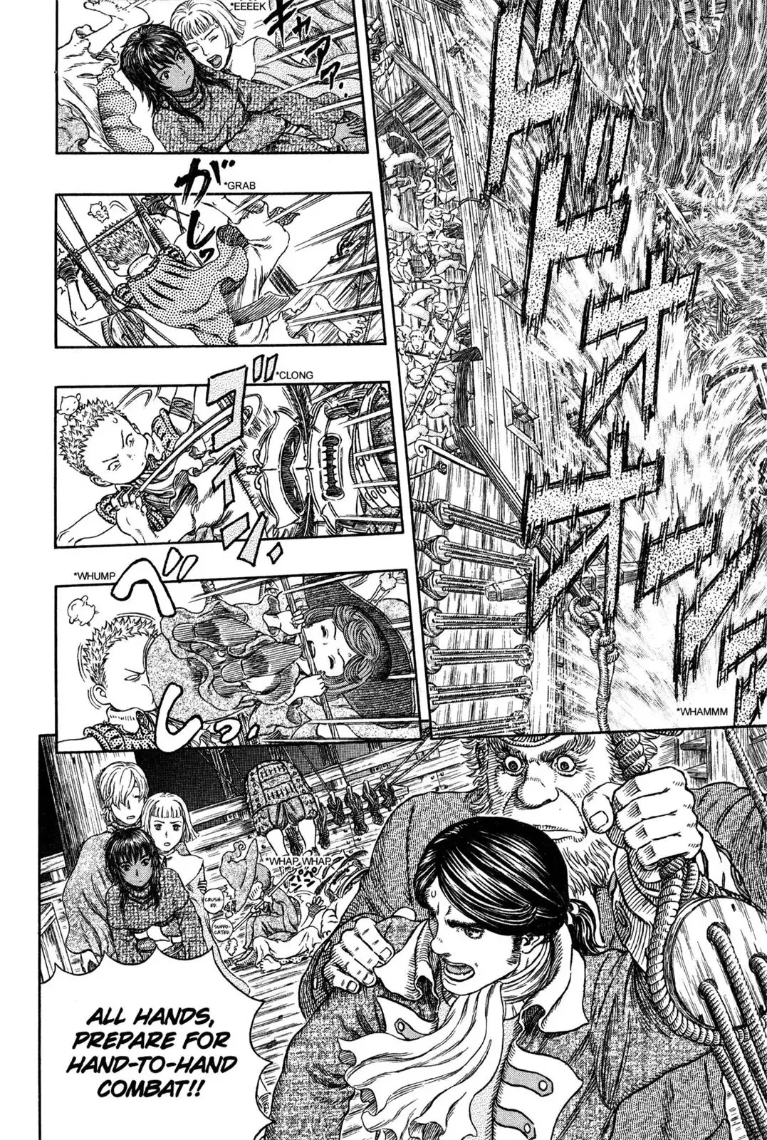 Read Berserk EN Manga Online