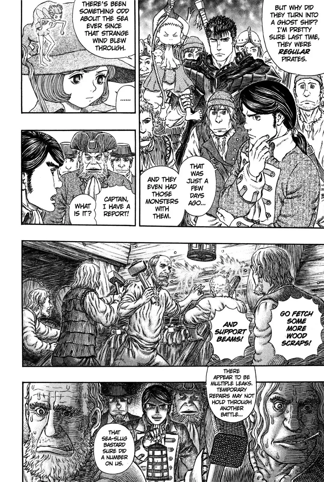 Read Berserk EN Manga Online