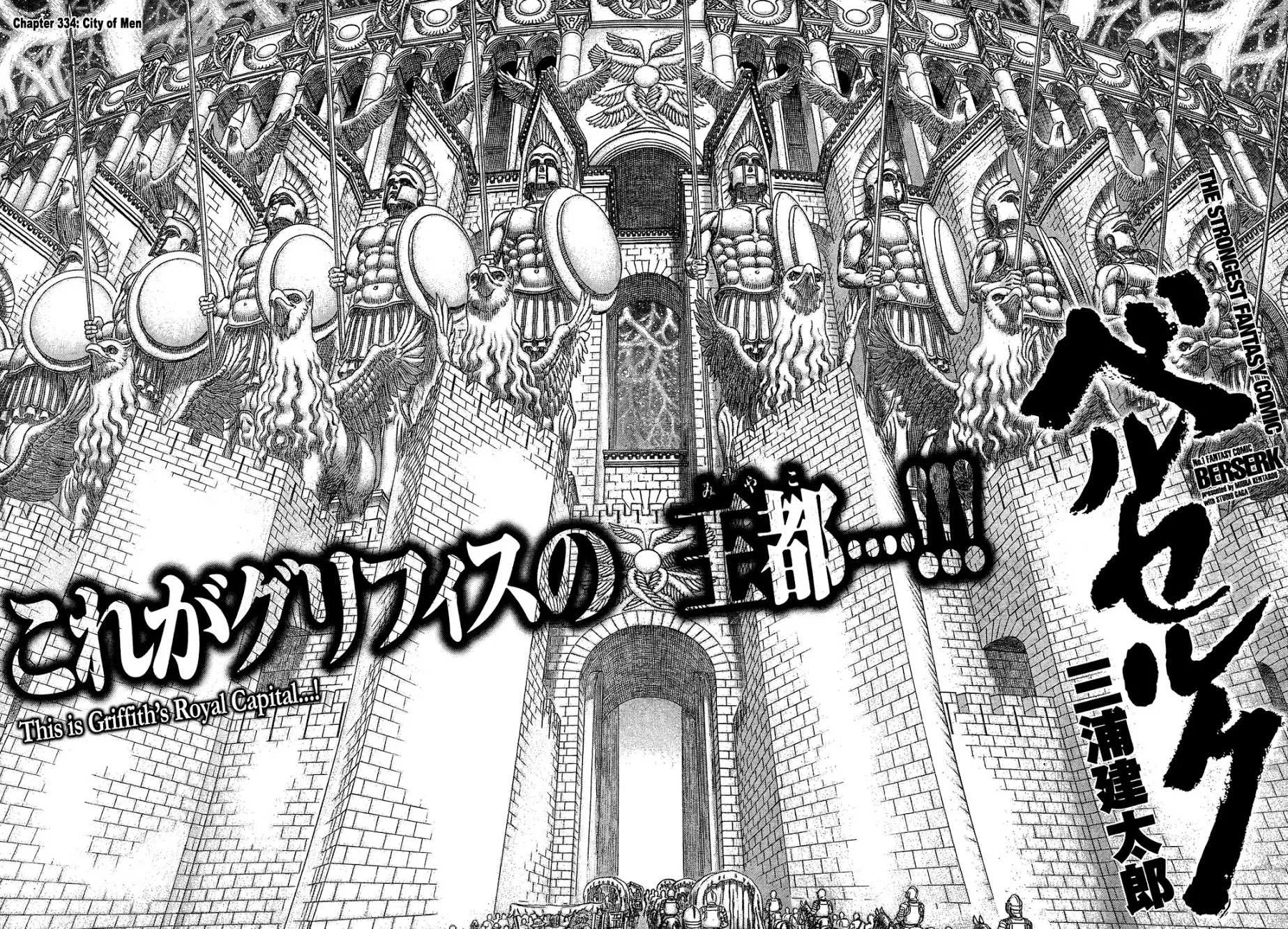 Read Berserk EN Manga Online