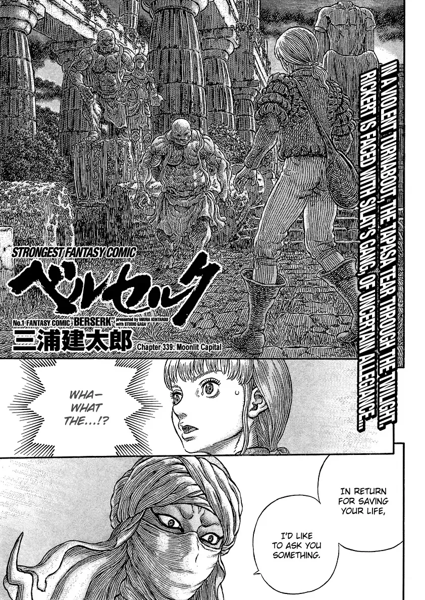 Read Berserk EN Manga Online