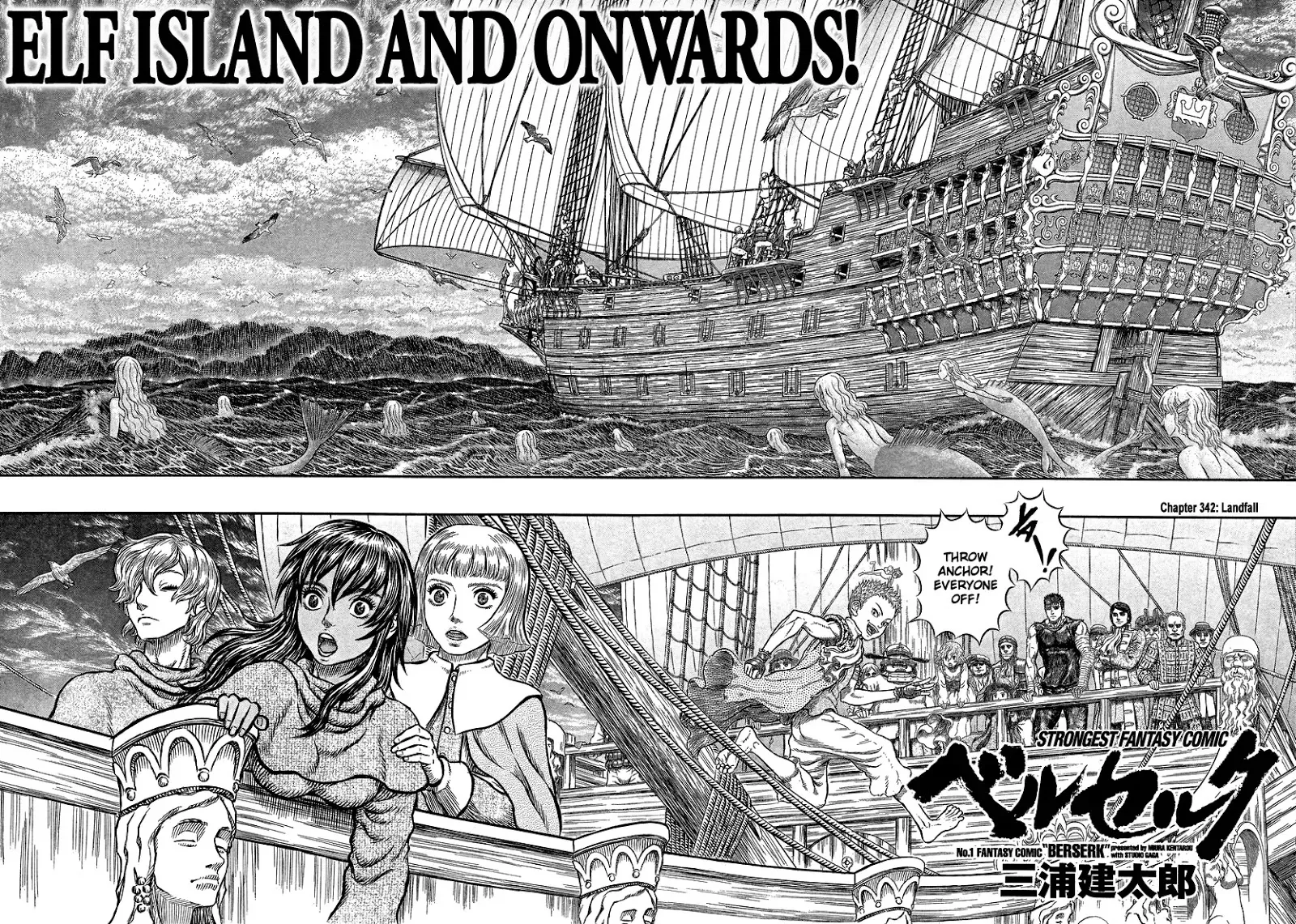 Read Berserk EN Manga Online