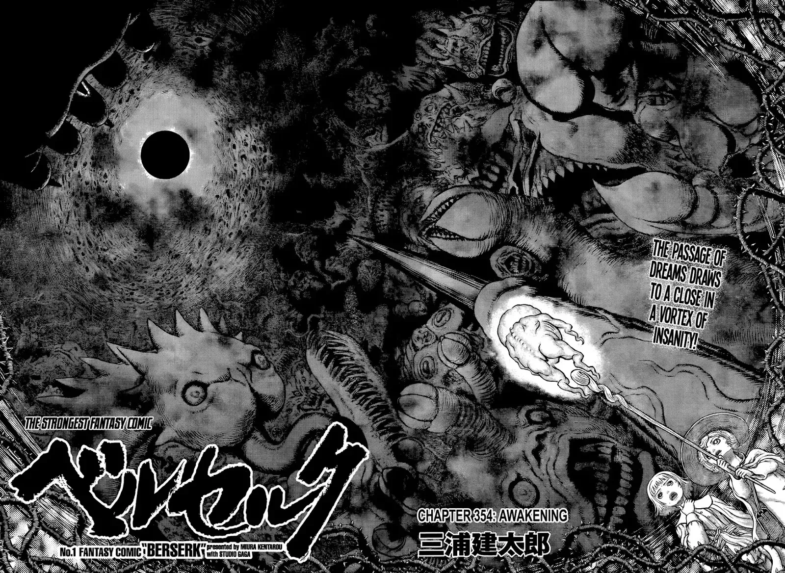 Read Berserk EN Manga Online
