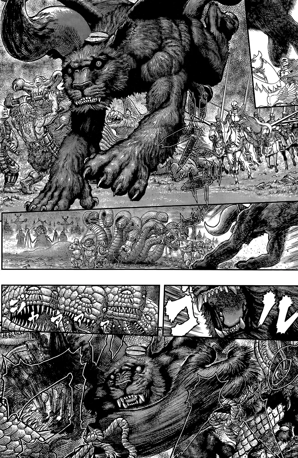 Read Berserk EN Manga Online