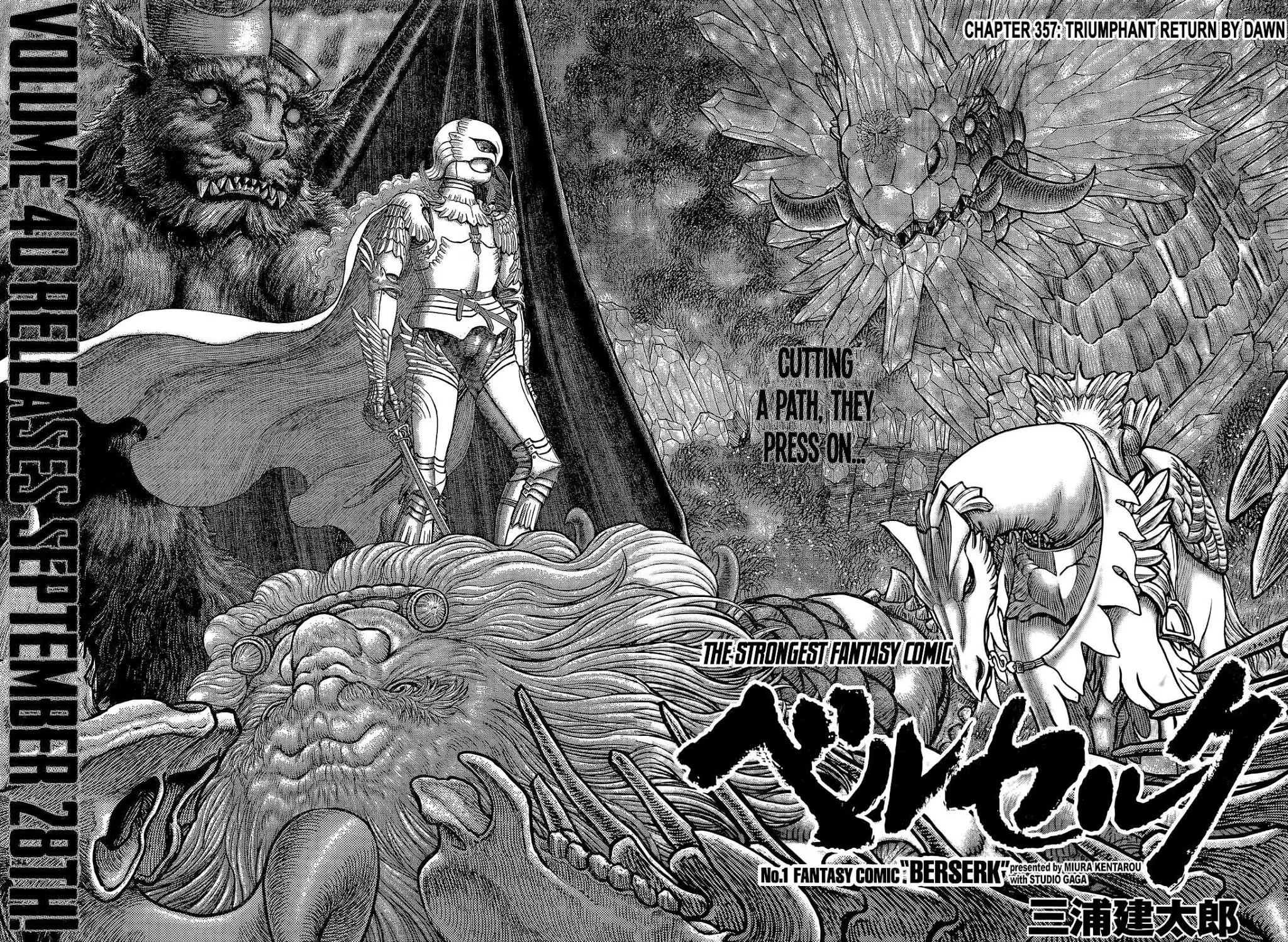 Read Berserk EN Manga Online