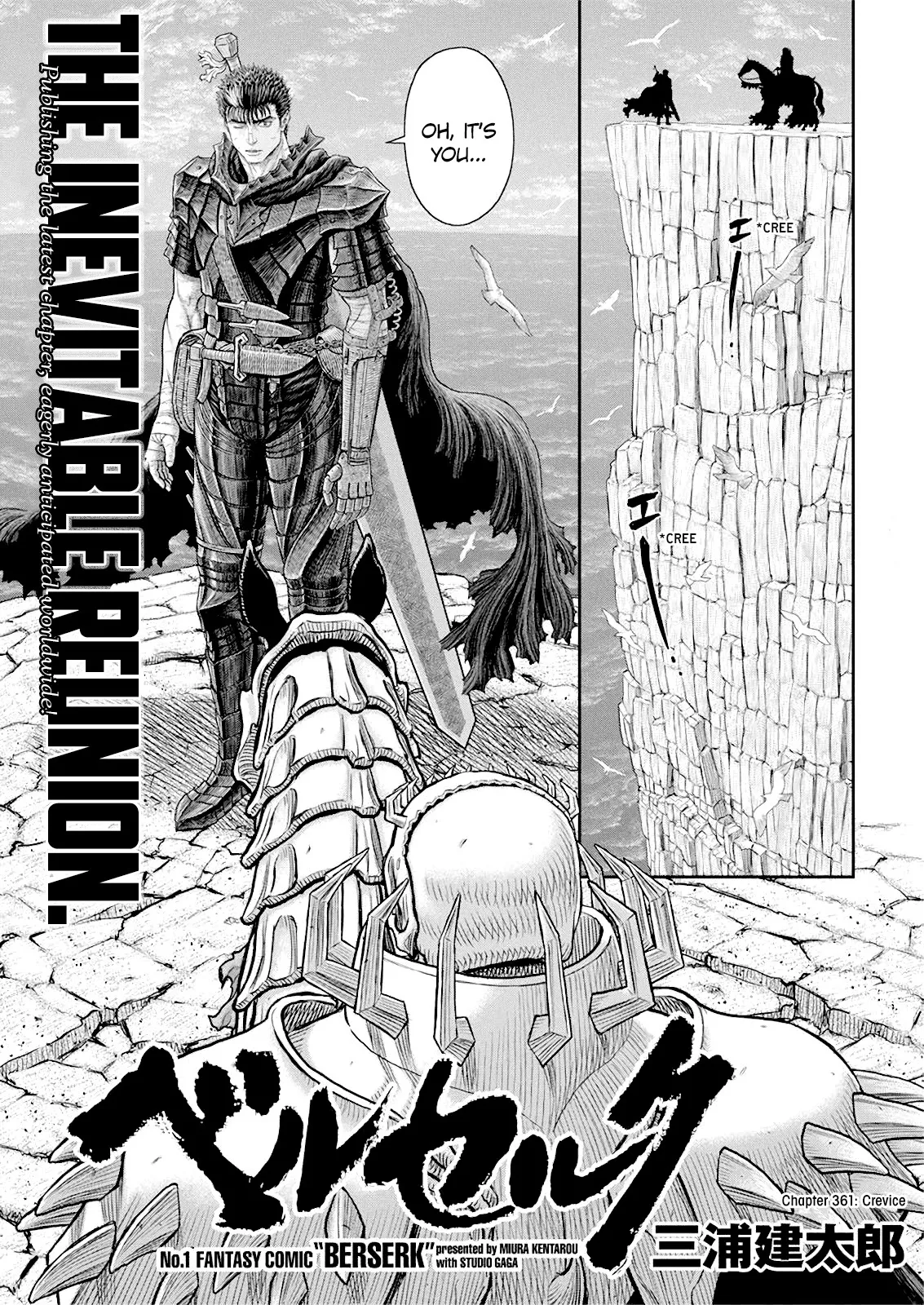 Read Berserk EN Manga Online